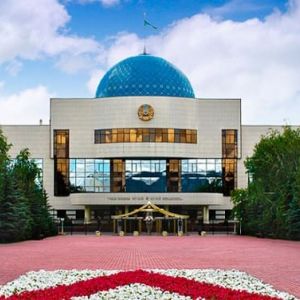 Музей первого президента РК, г. Нур-Султан (Астана)